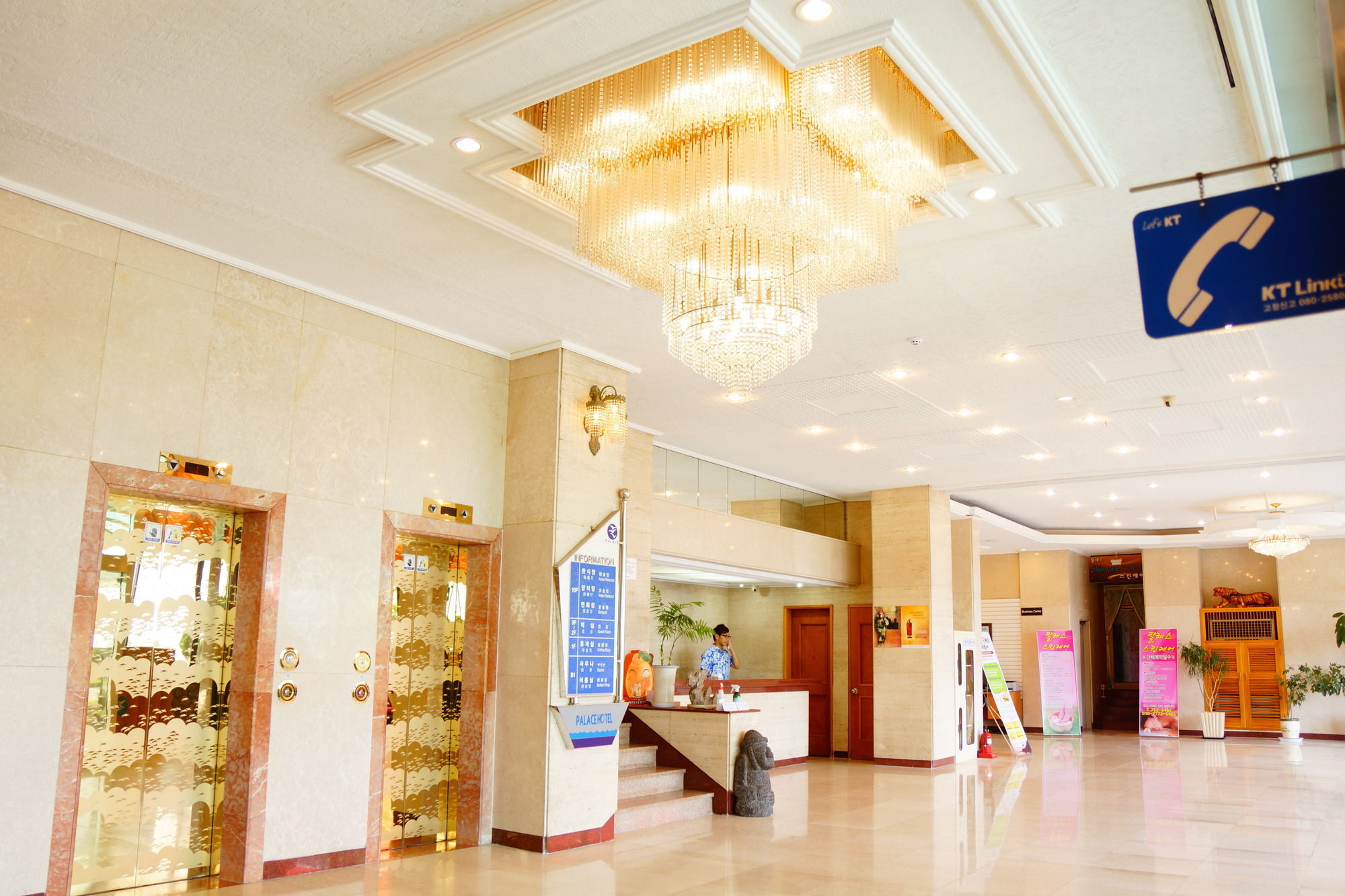 Jeju Palace Hotel エクステリア 写真